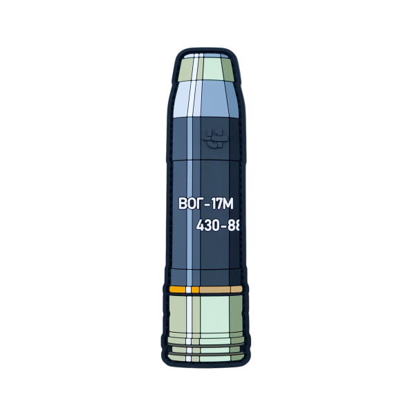 ПВХ Патч (шеврон) "ВОГ-17М"