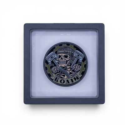Coin “Driver”