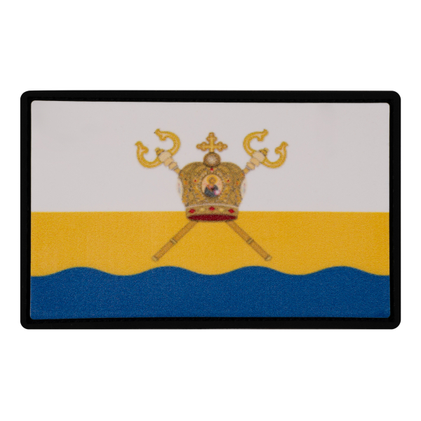 PVC Patch (chevron) "Flag of Mykolaiv region"