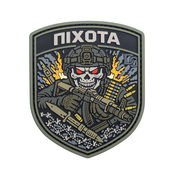 ПВХ Патч (шеврон) “Піхота”
