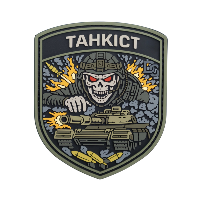 PVC Patch (chevron) "Tankman"