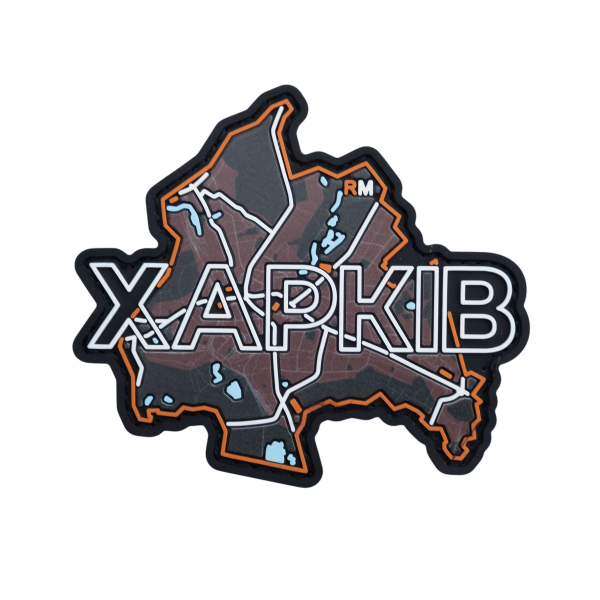 ПВХ Патч (шеврон) “Харків”