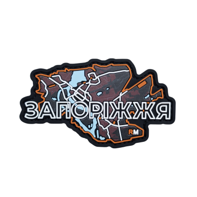 ПВХ Патч (шеврон) “Запоріжжя”