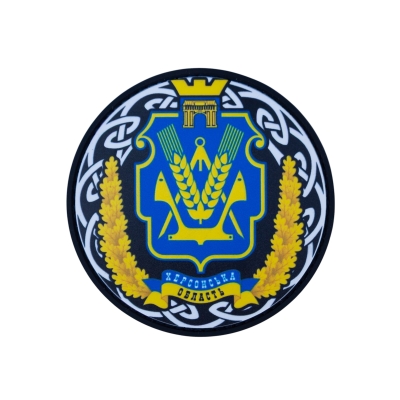 ПВХ Патч (шеврон)...