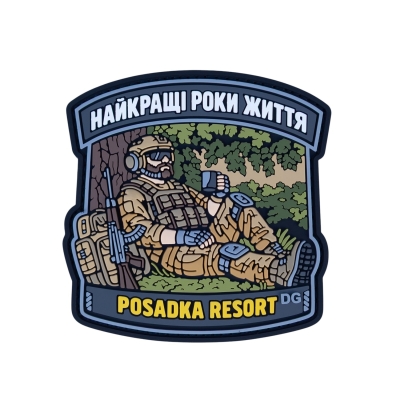 ПВХ Патч (шеврон) “POSADKA...