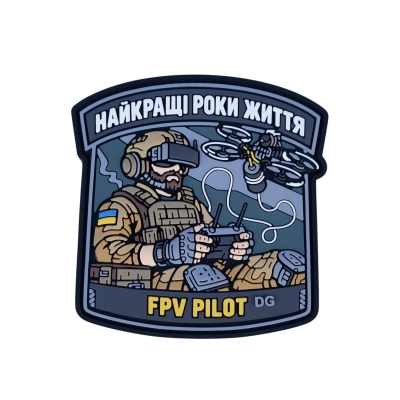 ПВХ Патч (шеврон) “FPV pilot”