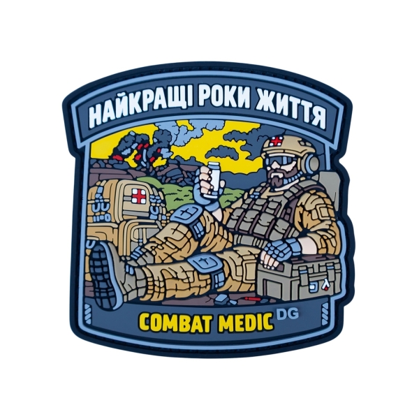 ПВХ Патч (шеврон) «Найкращі Роки Життя Combat Medic»