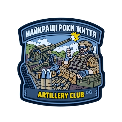 ПВХ Патч (шеврон) «Найкращі...