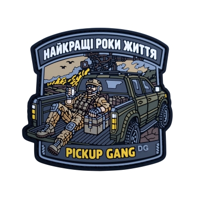 ПВХ Патч (шеврон) «Найкращі...