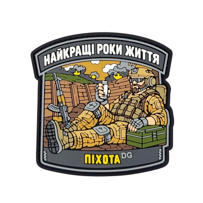 ПВХ Патч (шеврон) «Найкращі...