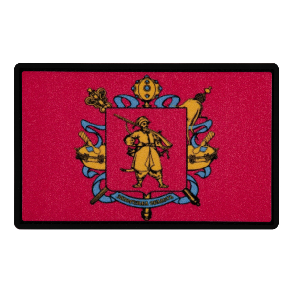 PVC Patch (chevron) "Flag of the Zaporizka region"